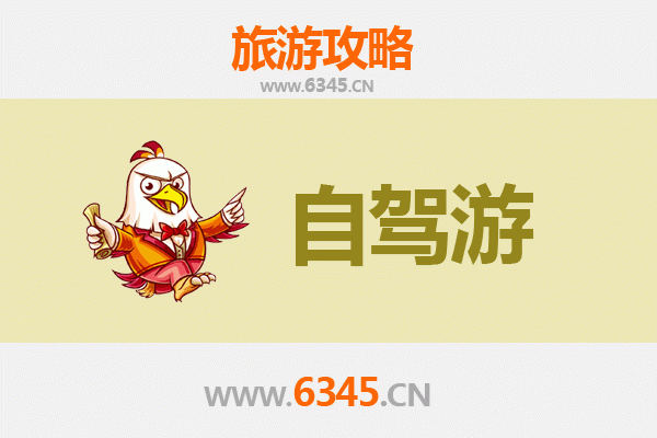 黔西南普安自驾游攻略：探秘喀斯特秘境与布依族风情