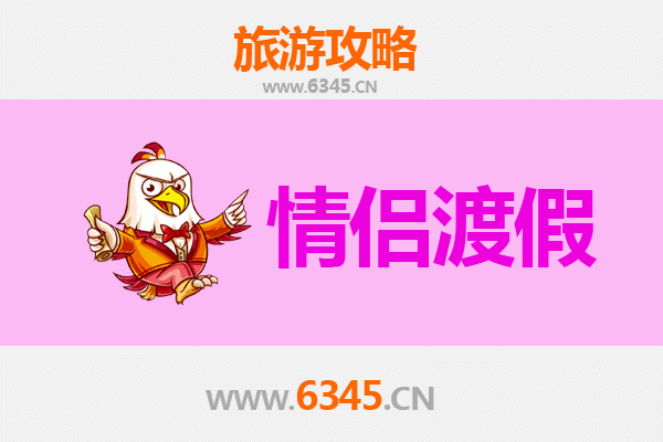 黔西南普安情侣浪漫之旅：探索隐秘山水与布依风情