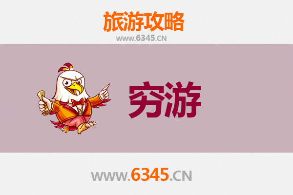 黔西南普安一个人穷游攻略：探索贵州隐秘山水与布依文化