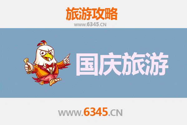 十一黔西南普安秘境之旅：人少便宜的深度游玩攻略