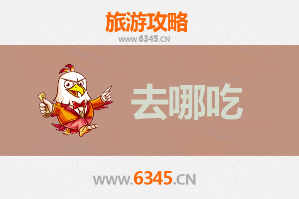 黔西南普安美食攻略：地道特色菜品与必吃餐厅推荐